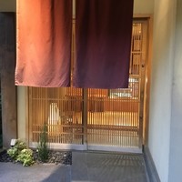 京都牛懐石 稲吉 - 