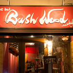 BushWood - 