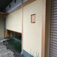 木山 - 