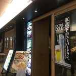 Yakitori Aburiyaki Odori - お店の外観