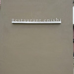 Restaurant enishi - 