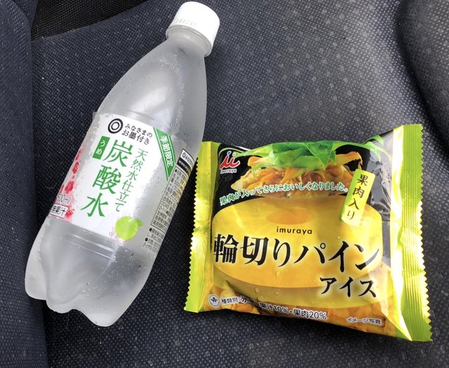 輪切りパインアイスと梅炭酸水 By 美味b級 西友 西荻窪店 西荻窪 その他 食べログ