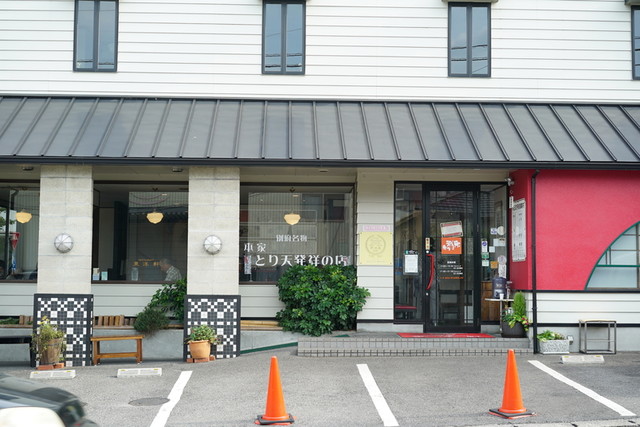 とり天発祥の店 レストラン東洋軒 別府大学 中華料理 食べログ