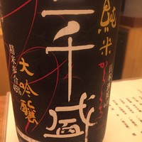 由庵 矢もり - 