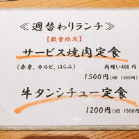 旅亭 まんぷく 六本木ヒルズ店 - 