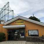KENの厨房 - 