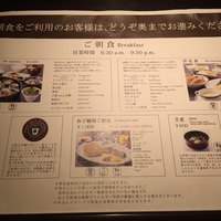 最上亭 - メニュー
