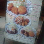 五條家 - ランチもされてるみたいですね