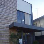 たまに行くならこんな店は、クロワッサンから惣菜パンまで色々と美味しく、今日では京都NO.1の人気パン店な「たま木亭」です。