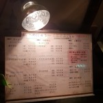 煮干そば 流。 - 