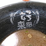 好来ラーメン - 