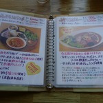 みそカフェmisola - メニュー