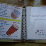みそカフェmisola - メニュー