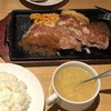 長屋ステーキ インターパーク店