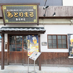 とりまる 春日井店