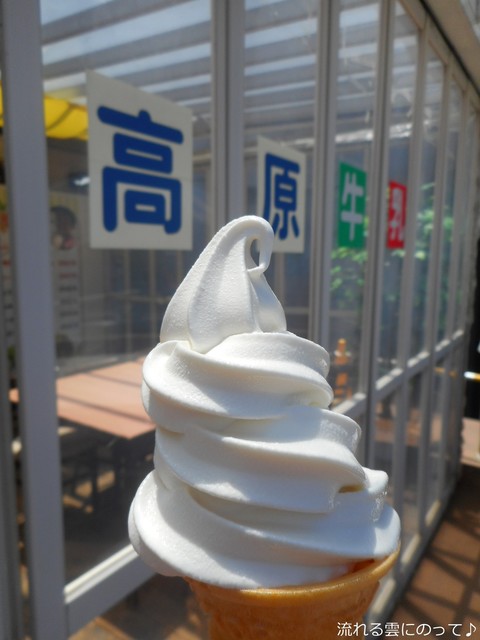 Makibanohottokicchin 蓼科 白樺 茅野 咖啡 喫茶 其他 食べログ 繁體中文 Makibanohottokicchin 蓼科 白樺 茅野 咖啡 喫茶 其他 食べログ 繁體中文