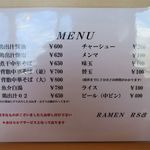 RAMEN RS 改 - メニューです
