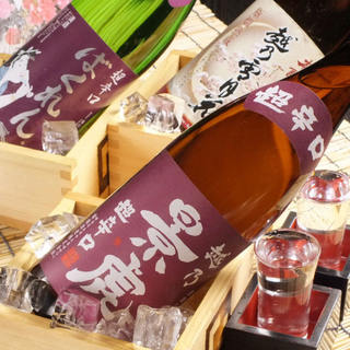 春宴会 花 はな コース 2時間飲み放題 生ビール含む100種 全8品 3 0円 税込 個室居酒屋 くいもの屋わん 石巻駅前店 石巻 居酒屋 食べログ