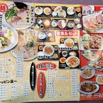 Ramen No Rikimen - 