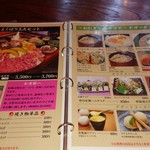 小林 地鶏の里 - 