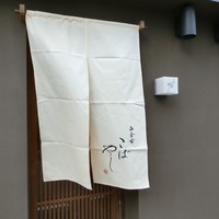白金台こばやし - 