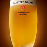 ラム肉バル 結 - 