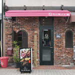 ラム肉バル 結 - 