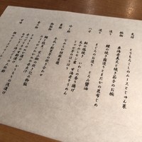 おおたに - 