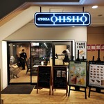 GYOZA OHSHO - 店の外観