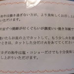 オカダ食品株式会社 - 肉のオカダ 予約の取れない人気の焼肉 オカダ食品（中央区）