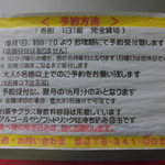 オカダ食品株式会社 - 肉のオカダ 予約の取れない人気の焼肉 オカダ食品（中央区）