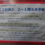 オカダ食品株式会社 - 肉のオカダ 予約の取れない人気の焼肉 オカダ食品（中央区）