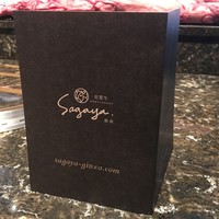 佐賀牛 Sagaya 銀座 - 