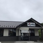 Kamome Shokudou - お店にはひっきりなしにお客さんが訪れ、地元民に愛されているのが分かります^ ^
