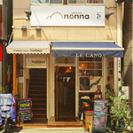 トラットリア デッラ ノンナ - 2階店舗