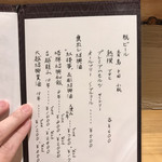 一碗水 - 紹興酒ね♡​