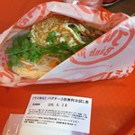 ジューシー バインミー - 