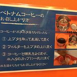 ジューシー バインミー - 次はこれも飲もう
