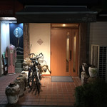 一碗水 - いつかの外観ね！