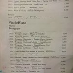 エメ - ワインメニュー2