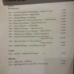 エメ - ワインメニュー⑷