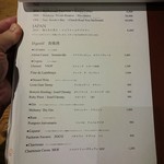 エメ - ワインメニュー6