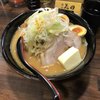 麺処 花田 池袋店