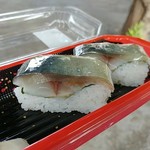 はまみ鮨 - サバですよ