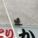 みそだれやきとり かんちゃん - 