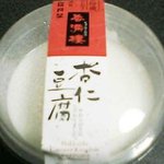 シャトレーゼ - 杏仁豆腐