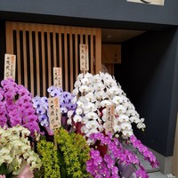 鮨 天使 - 