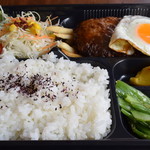 Kurisutaru Ribaju - 出来立てのお弁当♪