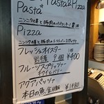 dompinokio - 店内のオススメボード