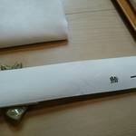 Sushi Isshin - 